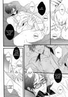 Himitsu Tsuushin | Secret Communication / 秘密通信 [007] [Free] Thumbnail Page 27
