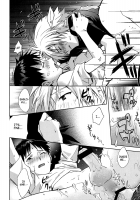 LOCK'N' UP! / LOCK'N' UP! [Magarikoji Lily] [Neon Genesis Evangelion] Thumbnail Page 25