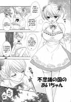 Love Miracle Splash! / LOVE MIRACLE SPLASH! [Ozaki Miray] [Original] Thumbnail Page 27