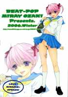 Love Miracle Splash! / LOVE MIRACLE SPLASH! [Ozaki Miray] [Original] Thumbnail Page 02