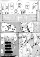 Yamato-Gata Yasen No Susume Mu / 大和型“夜戦”のすゝめ武 [Rama] [Kantai Collection] Thumbnail Page 18