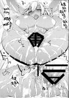 Yamato-Gata Yasen No Susume Mu / 大和型“夜戦”のすゝめ武 [Rama] [Kantai Collection] Thumbnail Page 25