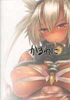 Yamato-Gata Yasen No Susume Mu / 大和型“夜戦”のすゝめ武 [Rama] [Kantai Collection] Thumbnail Page 28