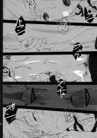 Nocturne For Two Lovers / NOCTURNE FOR TWO LOVERS Ver 1.1 [Kawakami Rokkaku] [Darker Than Black] Thumbnail Page 30