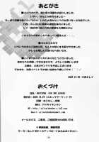 Nocturne For Two Lovers / NOCTURNE FOR TWO LOVERS Ver 1.1 [Kawakami Rokkaku] [Darker Than Black] Thumbnail Page 34