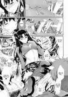 Shirou-Kun Harem!! / 士郎君包囲網!! [Zucchini] [Fate] Thumbnail Page 19