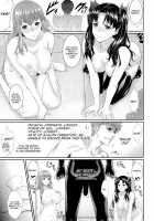 Shirou-Kun Harem!! / 士郎君包囲網!! [Zucchini] [Fate] Thumbnail Page 27