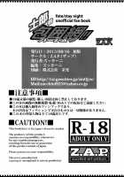 Shirou-Kun Harem!! / 士郎君包囲網!! [Zucchini] [Fate] Thumbnail Page 32