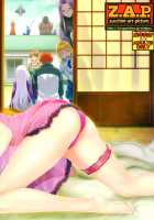 Shirou-Kun Harem!! / 士郎君包囲網!! [Zucchini] [Fate] Thumbnail Page 34
