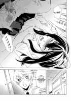 A Yuri At An Academy In Female Uniform Book. / ユーリが女子の制服で学園モノな本。 [Inari Kinzou] [Tales Of Vesperia] Thumbnail Page 23