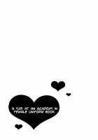 A Yuri At An Academy In Female Uniform Book. / ユーリが女子の制服で学園モノな本。 [Inari Kinzou] [Tales Of Vesperia] Thumbnail Page 33