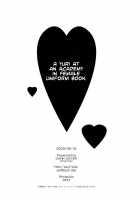 A Yuri At An Academy In Female Uniform Book. / ユーリが女子の制服で学園モノな本。 [Inari Kinzou] [Tales Of Vesperia] Thumbnail Page 35