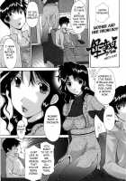 Mother Deserts Virgin Ch. 1-2 / 母童貞 第1-2話 [Izawa Shinichi] [Original] Thumbnail Page 01