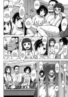 Immoral Lesson / インモラル・レッスン [Yuugiri] [Original] Thumbnail Page 14