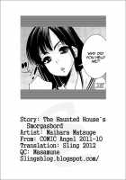 The Haunted House'S Smorgasbord [Maihara Matsuge] [Original] Thumbnail Page 21