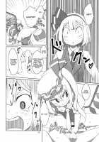 Touhou Shota Teishoku | Touhou Shota Set Meal / 東方ショタ定食 [Dai] [Touhou Project] Thumbnail Page 13