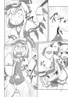 Touhou Shota Teishoku | Touhou Shota Set Meal / 東方ショタ定食 [Dai] [Touhou Project] Thumbnail Page 19