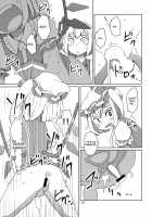 Touhou Shota Teishoku | Touhou Shota Set Meal / 東方ショタ定食 [Dai] [Touhou Project] Thumbnail Page 20