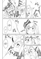 Touhou Shota Teishoku | Touhou Shota Set Meal / 東方ショタ定食 [Dai] [Touhou Project] Thumbnail Page 21