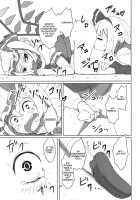 Touhou Shota Teishoku | Touhou Shota Set Meal / 東方ショタ定食 [Dai] [Touhou Project] Thumbnail Page 22