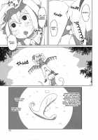 Touhou Shota Teishoku | Touhou Shota Set Meal / 東方ショタ定食 [Dai] [Touhou Project] Thumbnail Page 24