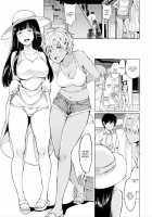 Bitchhikers / Bitchhikers [Mogg] [Original] Thumbnail Page 02