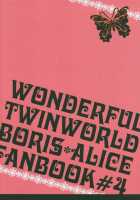 Crazy Cracky Chain Englsih Gcrascal [Elijah] [Alice In The Country Of Hearts] Thumbnail Page 17