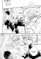 TRIANGLE FUNCTION Ver. DT / トライアングル・ファンクション ver.DT [Kaukau] [Free] Thumbnail Page 19