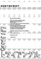 Nicomaki Triangle / にこまきトライアングル [Ooshima Tomo] [Love Live!] Thumbnail Page 25