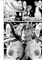 Ajin Shoujo Tan Vol. 2 / 亜人少女譚 vol.2 [Nenemaru] [Original] Thumbnail Page 17