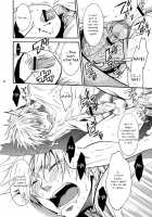 Hamada Ga Uke Na Hon / 浜田が受な本 [Shima Kyousuke] [Ookiku Furikabutte] Thumbnail Page 17