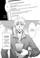 Hamada Ga Uke Na Hon / 浜田が受な本 [Shima Kyousuke] [Ookiku Furikabutte] Thumbnail Page 02