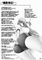 Saikoro Bangai Hen / サイコロ番外編 [Mr.Lostman] [Original] Thumbnail Page 24