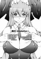 Saikoro Bangai Hen / サイコロ番外編 [Mr.Lostman] [Original] Thumbnail Page 25