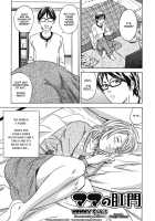 Mama No Koumon - Mommy’S Anus [Tange Suzuki] [Original] Thumbnail Page 01