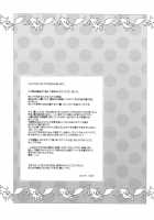 I Love You! 4 [Setouchi Sumako] [Puella Magi Madoka Magica] Thumbnail Page 23