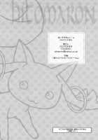 I Love You! 4 [Setouchi Sumako] [Puella Magi Madoka Magica] Thumbnail Page 24