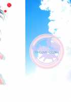 I Love You! 4 [Setouchi Sumako] [Puella Magi Madoka Magica] Thumbnail Page 25