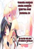 I Love You! 4 [Setouchi Sumako] [Puella Magi Madoka Magica] Thumbnail Page 26