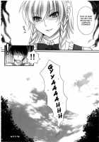 Eat Me [Kujou Shirei] [Touhou Project] Thumbnail Page 23