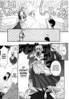 Eat Me [Kujou Shirei] [Touhou Project] Thumbnail Page 06