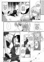 Eat Me [Kujou Shirei] [Touhou Project] Thumbnail Page 07