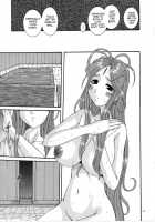 Nightmare Of My Goddess Vol. 10 [Tenchuumaru] [Ah My Goddess] Thumbnail Page 10