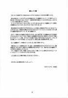 Nightmare Of My Goddess Vol. 10 [Tenchuumaru] [Ah My Goddess] Thumbnail Page 32