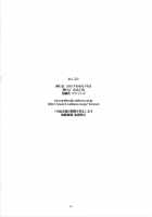 Nightmare Of My Goddess Vol. 10 [Tenchuumaru] [Ah My Goddess] Thumbnail Page 33