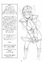 Female Warrior In Sexual Hell / 女戦士淫獄編 [Tendou Kuon] [Dragon Quest III] Thumbnail Page 21