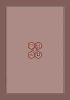 Female Warrior In Sexual Hell / 女戦士淫獄編 [Tendou Kuon] [Dragon Quest III] Thumbnail Page 22