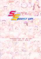 SS BOOST UP! ～Shitaikara Suru Boost Up ～ / SS BOOST UP! ～シたいからスるブーストアップ～ [Mitsurugi Aoi] [Infinite Stratos] Thumbnail Page 16