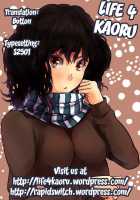 SS BOOST UP! ～Shitaikara Suru Boost Up ～ / SS BOOST UP! ～シたいからスるブーストアップ～ [Mitsurugi Aoi] [Infinite Stratos] Thumbnail Page 17