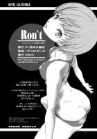 Ron'T [Natsuno Suika] [Persona 4] Thumbnail Page 18